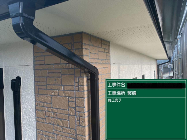 久留米市Y様邸_縦樋軒天施工後