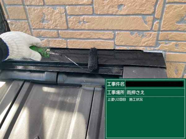 久留米市Y様邸_雨押さえ施工中