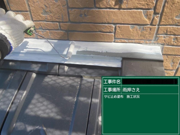 久留米市Y様邸_雨押さえ下塗り