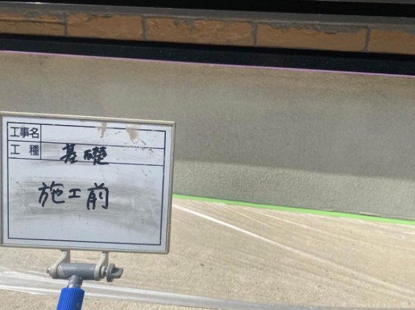 久留米市Y様邸_基礎施工前