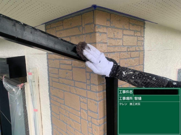 久留米市Y様邸_縦樋ケレン