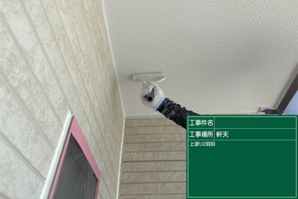 福岡県久留米市U様|外壁付帯部塗装_軒天塗装中