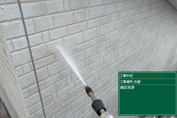 福岡県筑後市K様|外壁屋根塗装_高圧洗浄2