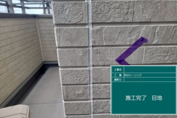 福岡県久留米市U様|外壁付帯部塗装_施工後目地