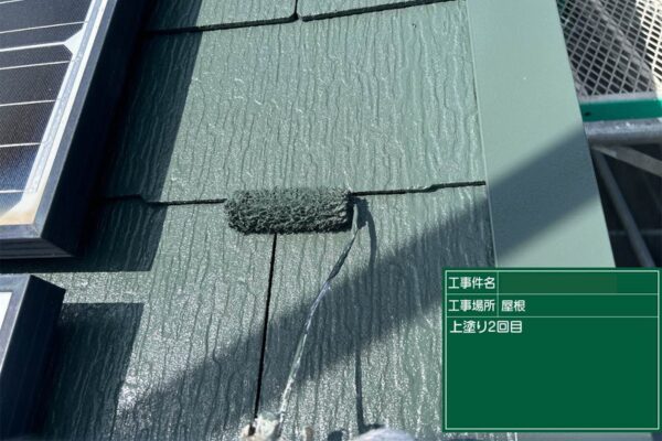 福岡県筑後市K様|外壁屋根塗装_屋根上塗り