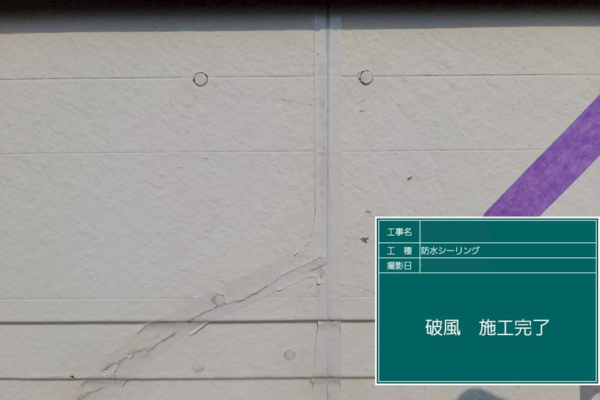 福岡県久留米市U様|外壁付帯部塗装_施工後破風