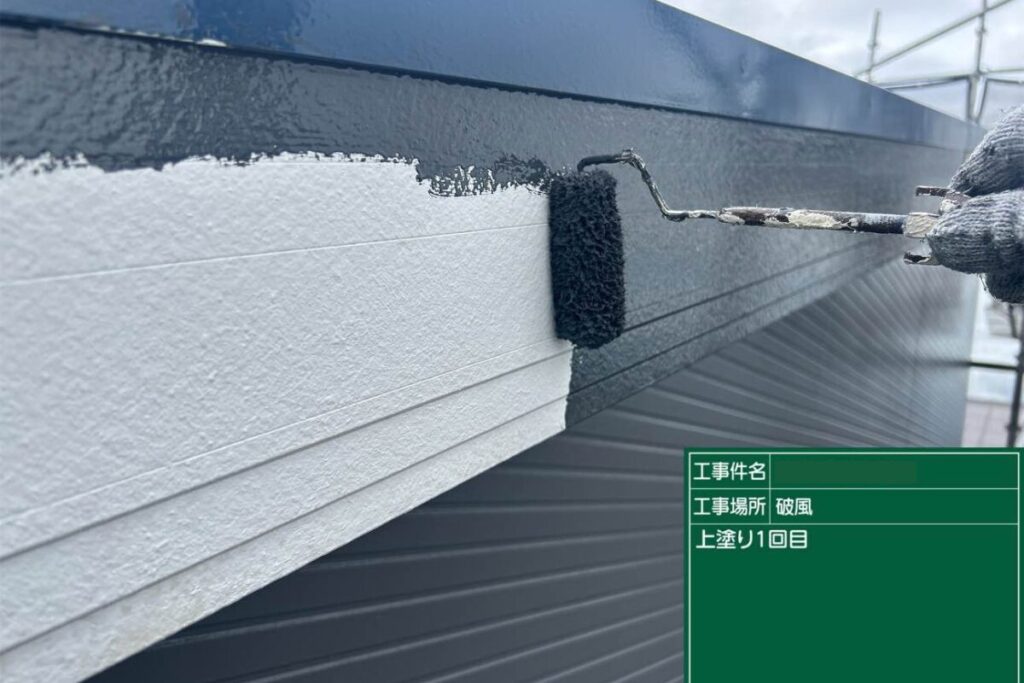 福岡県久留米市K様③|付帯部アイキャッチ