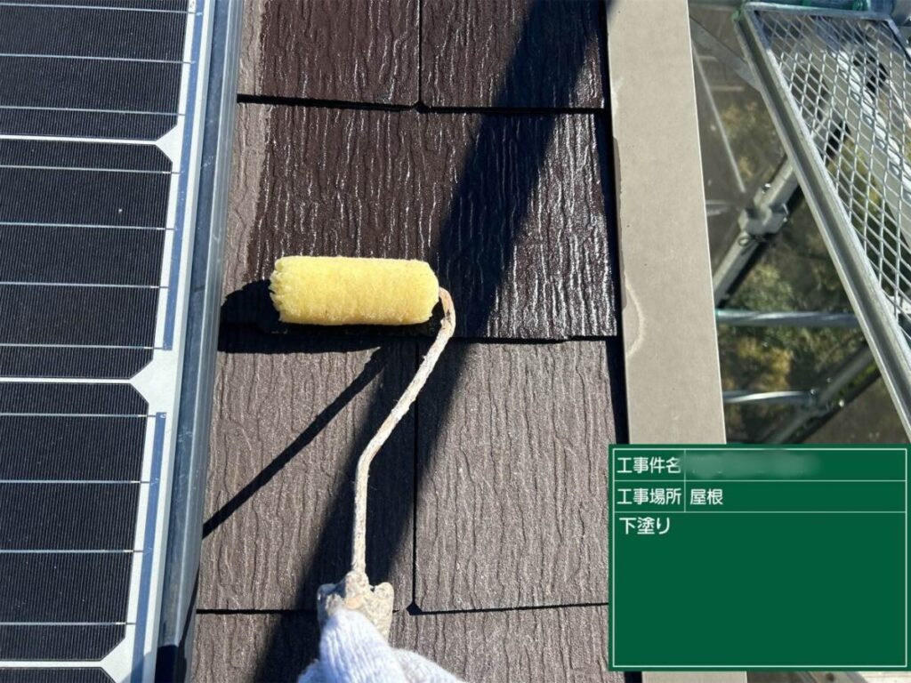 筑後市-K様邸-屋根-グランセラベスト-下塗り
