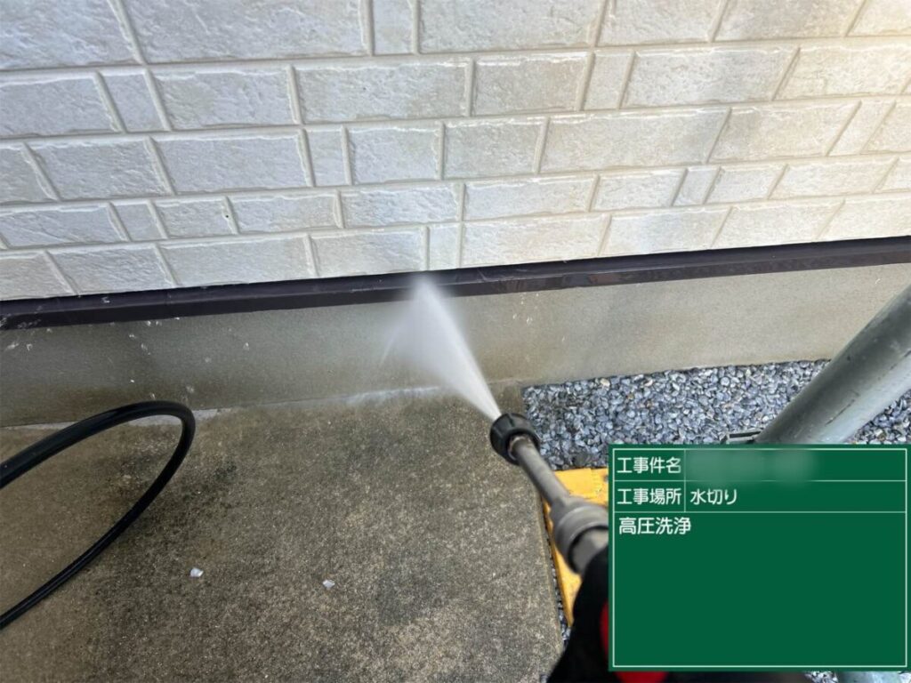 筑後市-K様邸-高圧洗浄