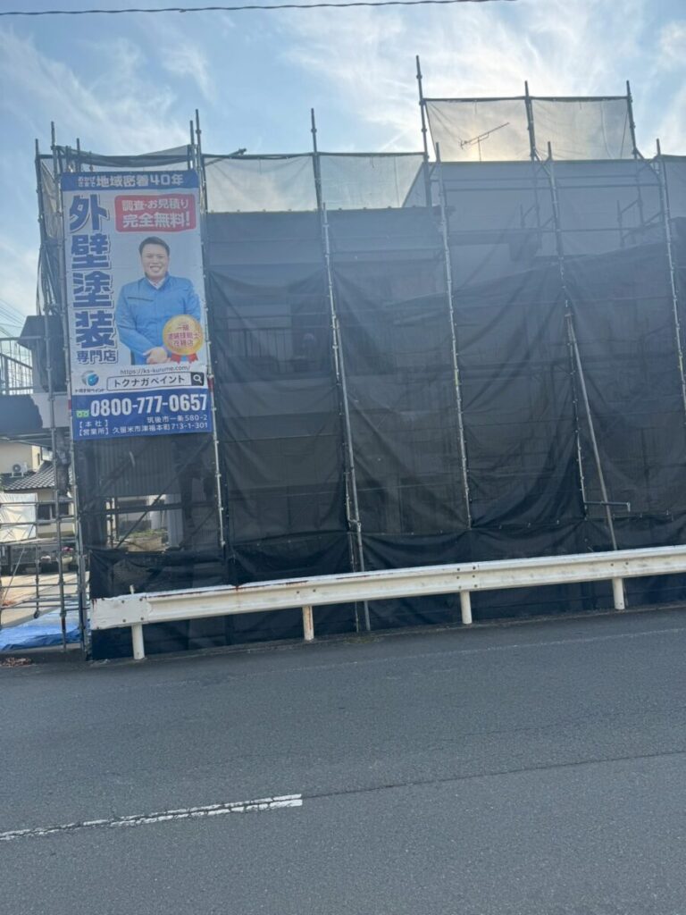 福岡県八女市-M様-足場