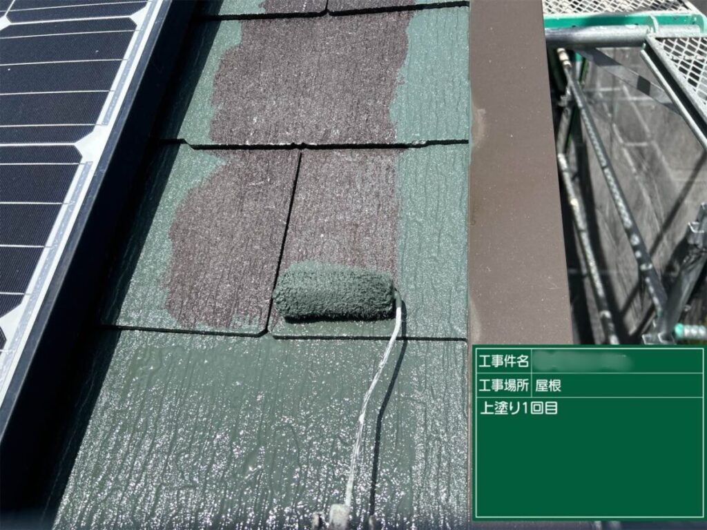 筑後市-K様邸-屋根-グランセラベスト-屋根板金-上塗り1-2