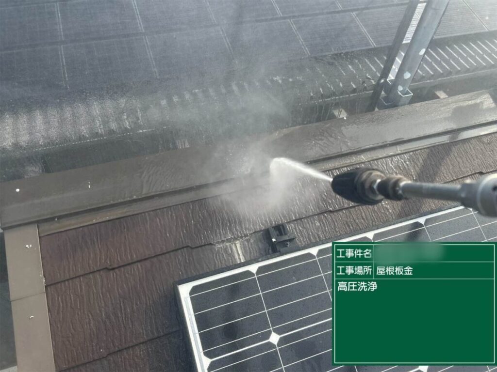 筑後市-K様邸-高圧洗浄-屋根板金