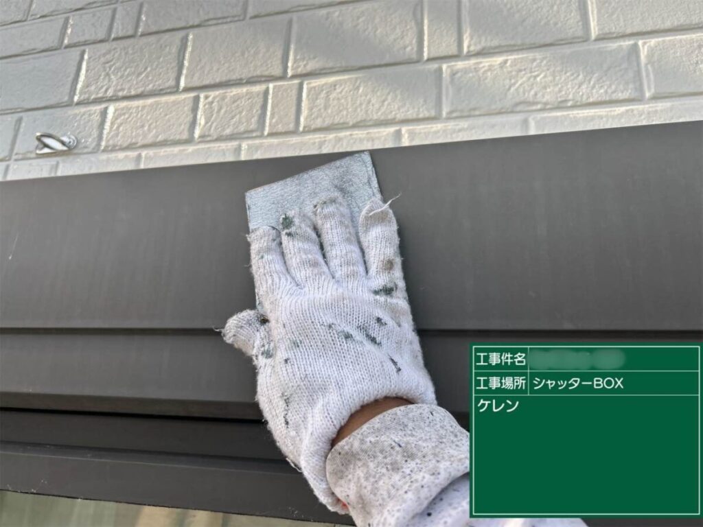 筑後市-K様邸-ケレン-シャッターボックス