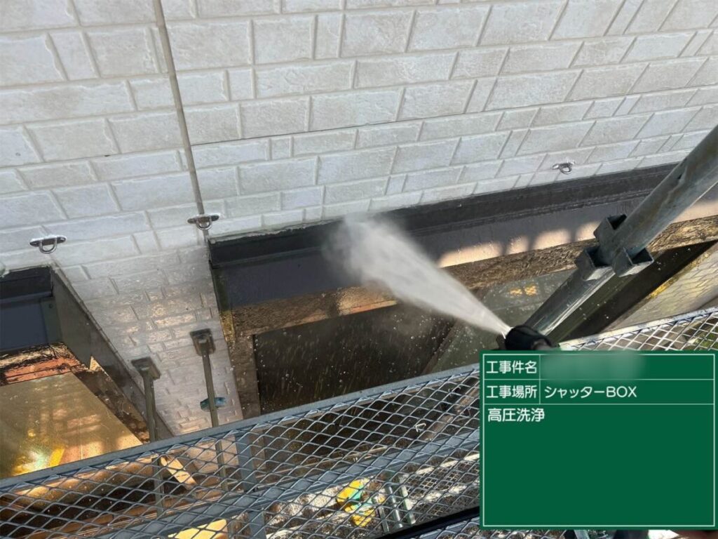 筑後市-K様邸-高圧洗浄-シャッターボックス