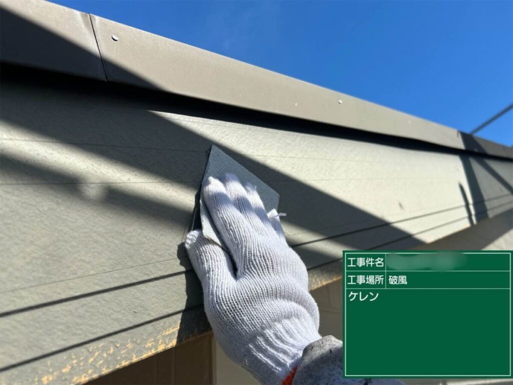 筑後市-K様邸-ケレン-破風