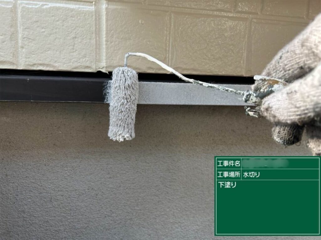 筑後市-K様邸-下塗り-水切り