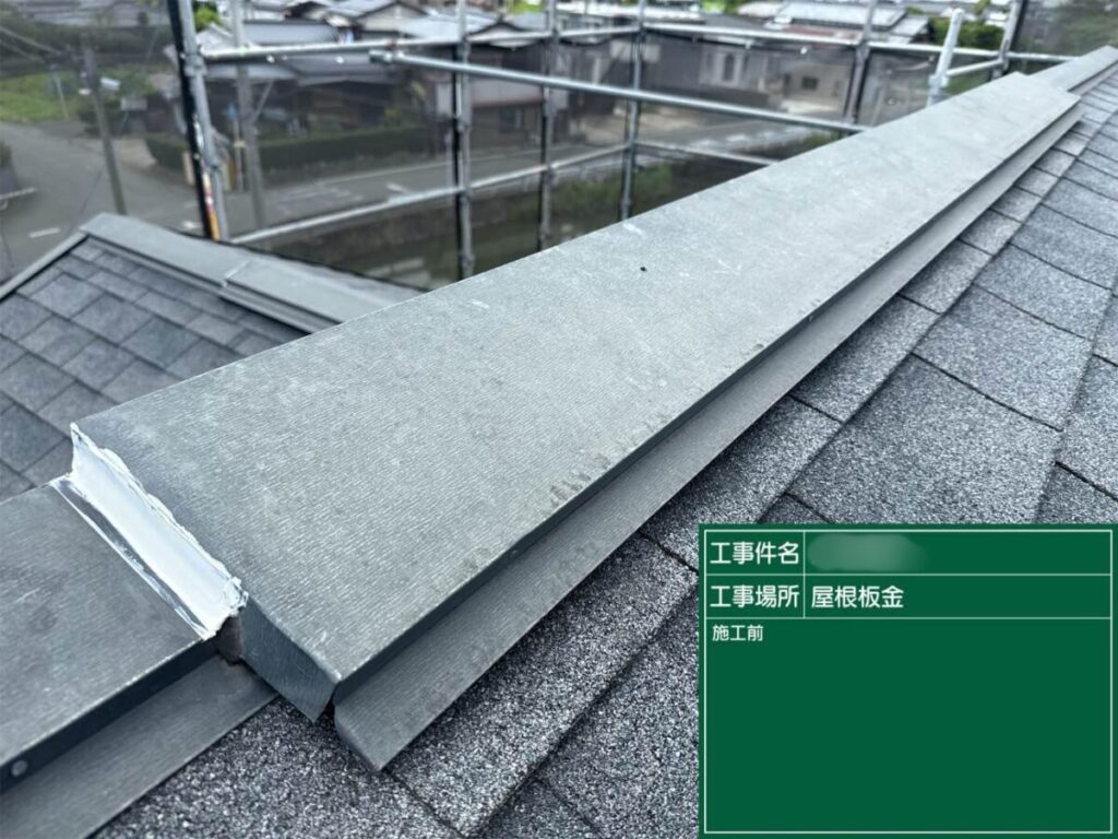 福岡県久留米市-U様邸-築13年-グランセラ-施工前