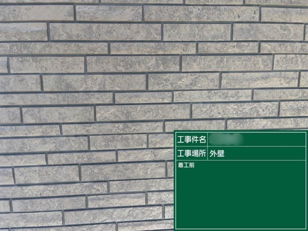 福岡県久留米市-U様邸-施工前